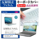 HP ProBook 430 G6 [13.3C`] @Ŏg ˖h~ mOA tیtB  L[{[hJo[ Zbg [֑