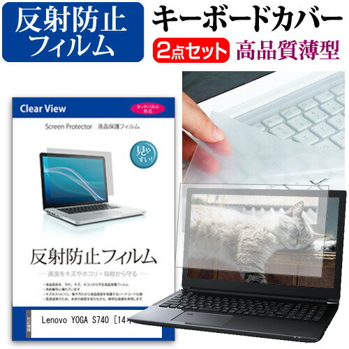 【 5日23時59分まで！P10倍 】 Lenovo YOG