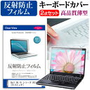 Dell G5 15 V[Y 2020N [15.6C`] @Ŏg ˖h~ mOA tیtB  L[{[hJo[ Zbg [֑