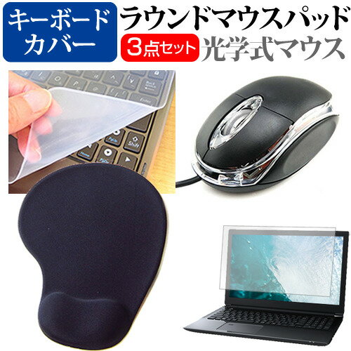 վݸեȥС㤨ASUS Vivobook 16X X1603ZA [16] ޥ  ꥹȥ쥹դ ޥѥå  ꥳ󥭡ܡɥС 3å ᡼̵ jgs bgt ߴʡפβǤʤ1,903ߤˤʤޤ