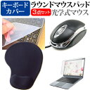 マイクロソフト Surface Laptop 5 (13.5) 202...(2)