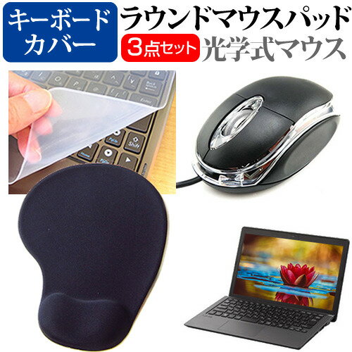 LGエレクトロニクス LG gram 16ZB90R シリーズ [16インチ] マウス と リストレスト付き マウスパッド ..