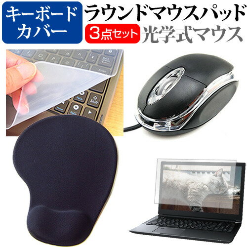 VAIO Pro BK VJBK11 シリーズ [14インチ] マウス...(2)