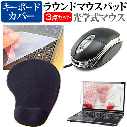 վݸեȥС㤨ASUS ExpertBook P5 P5405CSA 2025ǯ [14] ޥ  ꥹȥ쥹դ ޥѥå  ꥳ󥭡ܡɥС 3å ᡼̵ jgs bgt ߴʡפβǤʤ1,903ߤˤʤޤ