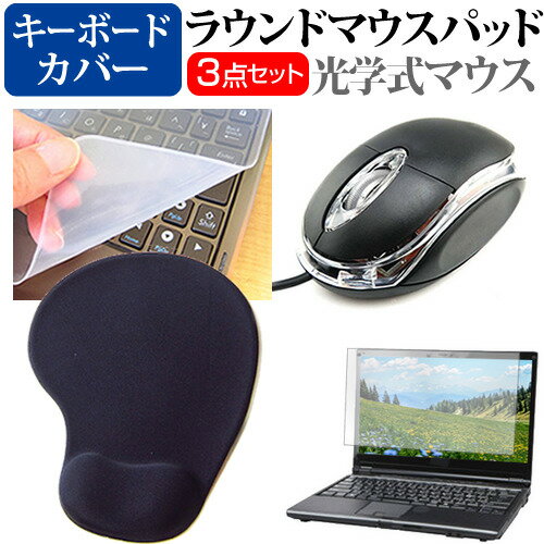 Dell 16 Plus 2025年版 [16インチ] マウス と リストレスト付き マウスパッド と シリコンキーボードカバー 3点セット メール便送料無料 jgs bgt