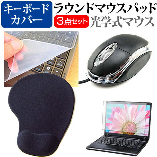 վݸեȥС㤨ASUS ExpertBook P3 PM3606CKA 2025ǯ [16] ߴ ޥ  ꥹȥ쥹դ ޥѥå  ꥳ󥭡ܡɥС 3å ᡼̵פβǤʤ1,903ߤˤʤޤ