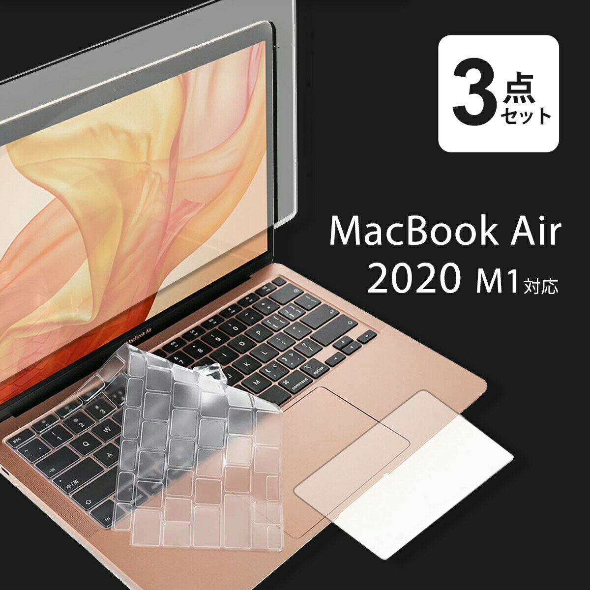 PCアクセサリー, 液晶保護フィルム 2 macbook air 13 3 2020 2021 M1 