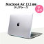 MacBook Air 13  ꥢ С ϡɥ Ʃ ݸ Ǯ߷ Apple Mac ꥢ ޥå֥å  13.3 A1932 / A2179 / A2337 ǥ