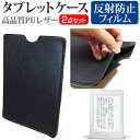 25日 最大ポイント10倍 Amazon Kindle Pa...