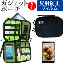 ＼20日は最大ポイント5倍 ／ FFF SMART LIFE CONNECTED IRIE FFF-TAB7 7インチ 機種で使える 反射防止 ノングレア 液晶保護フィルム と アクセサリ収納 ケース セット メール便送料無料