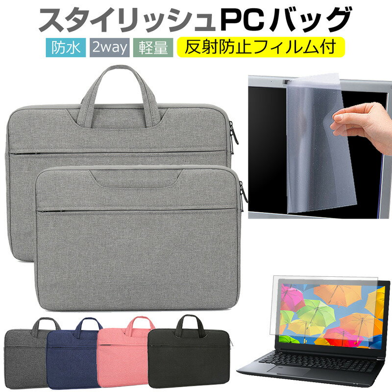 ASUS Chromebook クロームブック Flip C214M