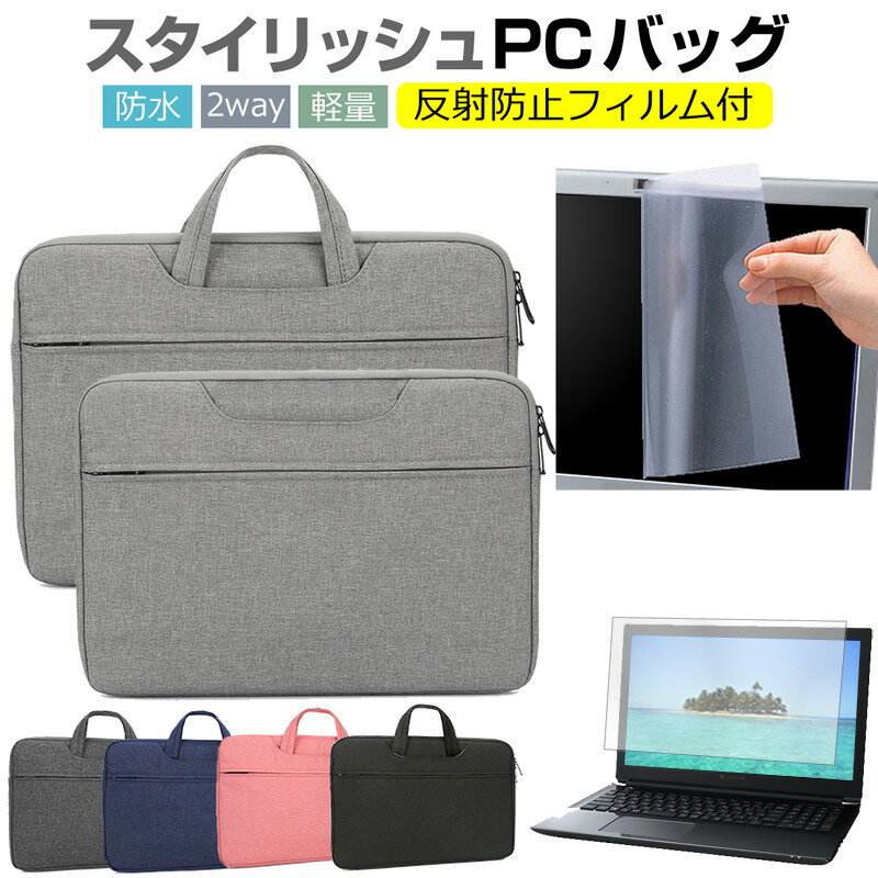 HP Pavilion Aero 13-be1000 シリーズ 2022年版 [13.3インチ] ケース カバー パソコン バッグ フィルム..