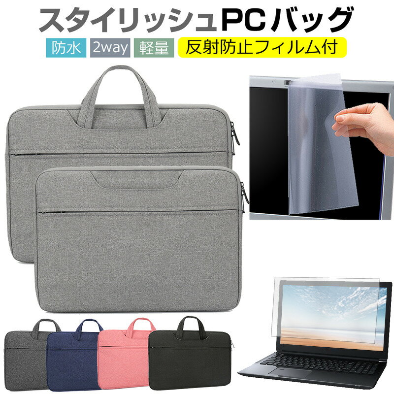 Lenovo 300e Chromebook Gen 3 2021年版 [11.6インチ] ケース カバー パソコン バッグ フィルム セット おしゃれ シンプル かわいい 耐..