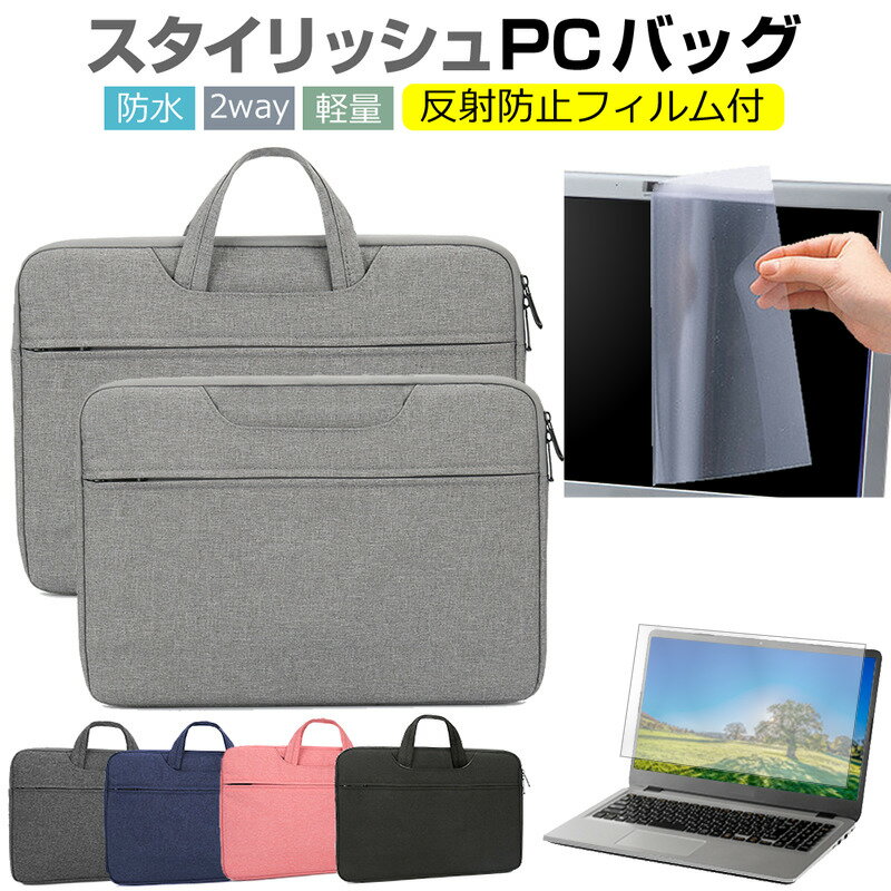 マイクロソフト Surface Laptop Go 3 2024年版 [12.4インチ] ケース カバー パソコン バッグ フィルム ..