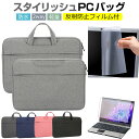 Lenovo Yoga 750i 2021年版 14インチ ケース カバー パソコン バッグ フィルム セット おしゃれ シンプル かわいい 耐衝撃 jgs bgt(2)