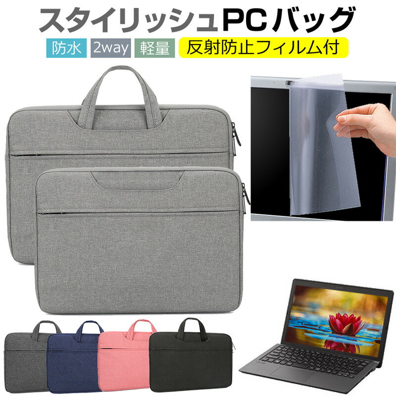 NEC LAVIE Direct N14 [14インチ] ケース カ