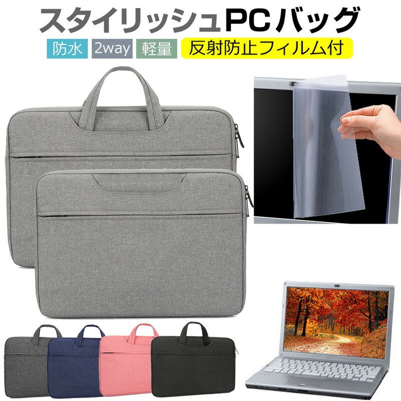 サードウェーブ GALLERIA GAMEMASTER GNBC505T 15.6インチ ケース カバー バッグ フィルム セット おしゃれ シンプル かわいい