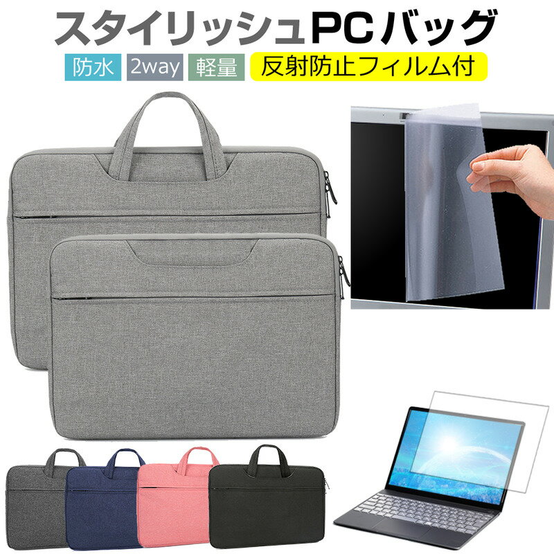 楽天市場】lavie ns150/n ケースの通販 楽天市場】lavie ns150/n ケースの通販