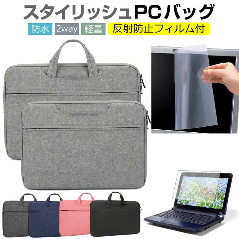 ASUS ZenBook Pro Duo UX581GV 15.6インチ ケース カバー パソコン バッグ フィルム セット おしゃれ シンプル かわいい 耐衝撃のサムネイル