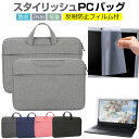 dynabook ZZ75/LL 15.6インチ ケース カバー パソコン バッグ フィルム セット おしゃれ シンプル かわいい 耐衝撃 jgs bgt(2)