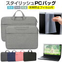 富士通 FMV LIFEBOOK AHシリーズ AH30/D2 15.6インチ ケース カバー バッグ フィルム セット おしゃれ シンプル かわいい 耐衝撃 jgs bgt(2)
