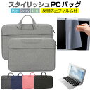 \10日はP最大8倍!!/ NEC LAVIE Note Standard NS500/MA 15.6インチ ケース カバー パソコン バッグ フィルム セット おしゃれ シンプル かわいい 耐衝撃 jgs bgt(2)