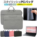FRONTIER ZN シリーズ 15.6インチ ケース カバー パソコン バッグ フィルム セット おしゃれ シンプル かわいい 耐衝撃 jgs bgt