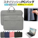 \1日はポイント2倍!!/ Lenovo ThinkPad E15 2020年版 15.6インチ ケース カバー パソコン バッグ フィルム セット おしゃれ シンプル かわいい 耐衝撃 jgs bgt(2)