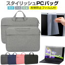 富士通 FMV LIFEBOOK AHシリーズ WAB/E3 15.6インチ ケース カバー バッグ フィルム セット おしゃれ シンプル かわいい 耐衝撃 jgs bgt(2)