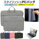 Dell Inspiron 15 3000 シリーズ 2021年版 15.6インチ ケース カバー バッグ フィルム セット おしゃれ シンプル かわいい 耐衝...