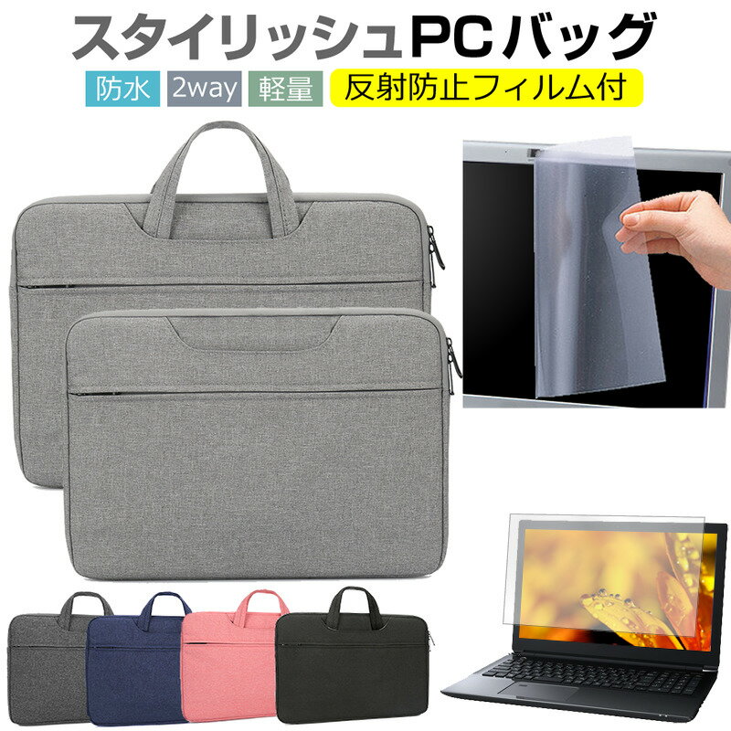 Dell G15 Special Edition 2022年版 [15.6インチ] ケース カバー パソコン バッグ フィルム セット おしゃれ シンプル かわいい 耐衝撃 メール便送料無料