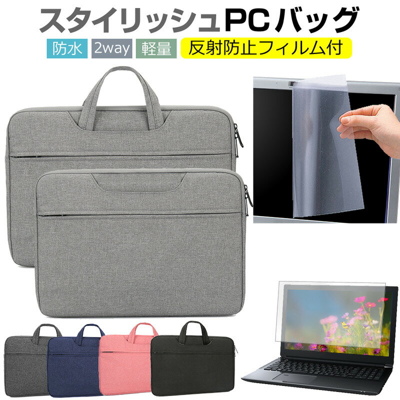 Dell Latitude 3540 2023年版  ケース カバー パソコン バッグ フィルム セット おしゃれ シンプル かわいい 耐衝撃 メール便送料無料