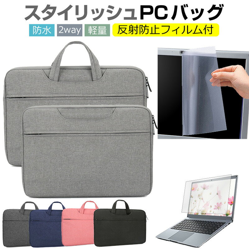 ＼毎月1日はP5倍／ HP ZBook Power 15.6 inch G10 Mobile Workstation 2023年版 [15.6インチ] ケース カバー パソコン バッグ フィルム セット おしゃれ シンプル かわいい 耐衝撃 メール便送料無料