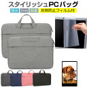 Surface Pro 7 / 6 / 5 / 4 パソコン バッグ ...(2)