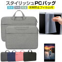 マイクロソフト Surface Pro 8 / X パソコン バッグ ...(2)