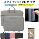 Apple iPad Pro 12.9インチ 第4世代 2020年版 ケース カバー パソコン バッグ フィルム セット おしゃれ シンプル かわいい 耐衝撃 jgs bgt(2)