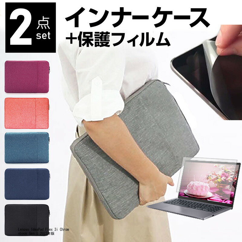 楽天市場】Lenovo IdeaPad Flex 3i Chromebook Gen 8 ( 12.2 楽天市場】Lenovo IdeaPad Flex 3i Chromebook Gen 8 ( 12.2