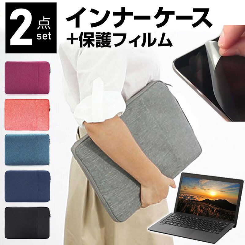 【 5日23時59分まで！P10倍 】 Lenovo YOG