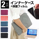 \30日はP最大5倍!!/ Lenovo Yoga Slim 750i 2020年版 14インチ ケース カバー インナーバッグ 反射防止 フィルム セット おしゃれ シンプル かわいい 耐衝撃 メール便送料無料 jgs bgt(2)
