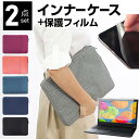 Lenovo IdeaPad S145 15.6インチ ケース カバー インナーバッグ 反射防止 フィルム セット おしゃれ シンプル かわいい 耐衝撃 メール...