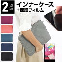 \20日はP最大13倍!!/ Tab B10 2020年版 10.1インチ ケース カバー インナーバッグ 反射防止 フィルム セット おしゃれ シンプル かわ...