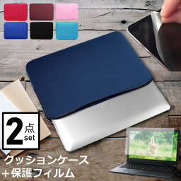 NEC Chromebook クロームブック Y1 11.6インチ ケース カバー インナーバッグ 反射防止 フィルム セット おしゃれ シンプル かわいい クッション性