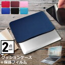 Dell XPS 15 シリーズ 2020年版 15.6インチ ケース カバー インナーバッグ 反射防止 フィルム セット おしゃれ シンプル かわいい クッション性 jgs bgt(2)