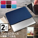 \15日はP最大8倍!!/ ONYX BOOX Note Pro 10.3インチ ケース カバー インナーバッグ 反射防止 フィルム セット おしゃれ シンプル...