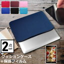 \15日はP最大8倍!!/ Lenovo Tab M10 FHD Plus 2020年版 10.3インチ ケース カバー インナーバッグ 反射防止 フィルム セ...
