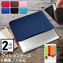 \15日はP最大8倍!!/ VANTOP VANKYO MatrixPad S30 10.1インチ ケース カバー インナーバッグ 反射防止 フィルム セット ...