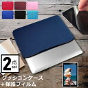 \15日はP最大8倍!!/ VANTOP VANKYO MatrixPad S20 10.1インチ ケース カバー インナーバッグ 反射防止 フィルム セット ...