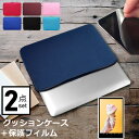 \15日はP最大8倍!!/ HUAWEI MatePad 10.4インチ ケース カバー インナーバッグ 反射防止 フィルム セット おしゃれ シンプル かわい...