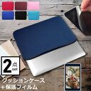 \15日はP最大8倍!!/ HUAWEI MatePad T10s 10.1インチ ケース カバー インナーバッグ 反射防止 フィルム セット おしゃれ シンプ...