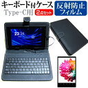 Acer ENDURO T1 ET108-11A-A14P [8C`] ˖h~ mOA tیtB L[{[h@\tP[X Type-Cp [֑